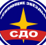 Звёздный слёт - Саров.РФ
