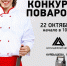 Золотые руки - Саров.РФ