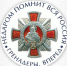 Саровчане, вперед! - Саров.РФ