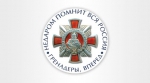 Саровчане, вперед!