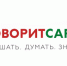 Наша безопасность - Саров.РФ