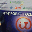 Успешный проект - Саров.РФ