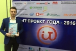 Успешный проект