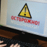 Попались на удочку - Саров.РФ