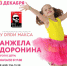 Предложение от маэстро - Саров.РФ