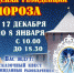 Визит из Великого Устюга - Саров.РФ