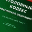 Головой в лицо - Саров.РФ