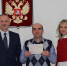Субсидия на дом за городом - Саров.РФ