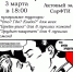 Покажите знания - Саров.РФ