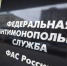 Сотрудник Почты России незаконно рассылал рекламные сообщения - Саров24