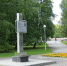 Автохлам - Городской курьер