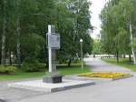 Автохлам