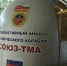 Безопасное лето - Газета Саров