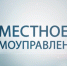 НКО, получи грант президента! - Городская Дума г. Саров