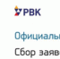 17-10-2017_generationS - Саровский Технопарк