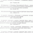 20 октября депутаты примут решение о повышении тарифов на коммунальные услуги - Саров24