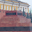 Планета Земля - Газета Саров