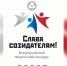В Сарове состоится "Парад созидателей" - Саров24