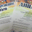 Воспитанники дворца детского творчества отмечены на конкурсе «Осеннее вдохновение» - Саров24