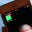 Переписка в WhatsApp может быть небезопасной - Саров24