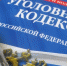 Саровчане продолжают лишаться имущества из-за воров - Саров24