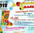 10 февраля состоится фестиваль «Арзамасский валенок» - Саров24