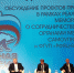 В Сарове прошел форум «Единой России» - Саров24