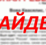 Топ новостей Сарова за неделю (ОПРОС) - Саров24