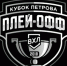 Билетная программа на 1/8 финала - ХК Саров