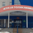 Медицинские документы на детей можно оформить в кабинетах доврачебного приема - Саров24