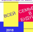 Подведены итоги школьного опроса «Время диалога» - Саров24
