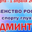Куда сходить в выходные? - Саров24