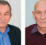 Глубокое выгорание Внииэфовец улучшил эффективность использования нейтронов - Саров.Net
