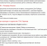 Опубликована программа празднования Дня Победы - Саров24