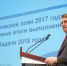 В завтрашний день Росатом продлил полномочия директора ВНИИЭФ - Саров.Net