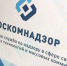 ДМиС просит оказать помощь Роскомнадзору в блокировке сайтов - Саров24