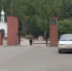Нашли взаимопонимание Вопрос с дорогой на кладбище решили спустя полгода - Саров.Net