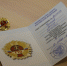 Антон Ульянов готов к труду и обороне! - Городская Дума г. Саров
