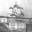 Водяная башня - Городской курьер