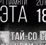 Песни на стихи Андрея Тенигина прозвучат со сцены драмтеатра - Саров24
