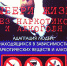 Благотворительная организация поможет справиться с зависимостью - Администрация г. Саров