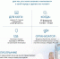 "Умный город" или "Smart City" - Саров.Net
