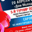 Куда сходить в выходные? - Саров24