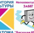 Стартует акция "Бегущая книга" - Администрация г. Саров