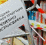 Продажу алкоголя ограничат в Сарове 28 июня - Саров24