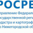 Об изъятии земельных участков - Администрация г. Саров