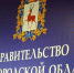 Саровские предприниматели могут высказаться об административных барьерах - Саров24