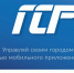 Саров участвует в конкурсе «Миллион Росатома» - Саров24