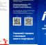 Саров может выиграть миллион «Росатома» - Администрация г. Саров