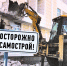 Самострой - вне закона - Саров24